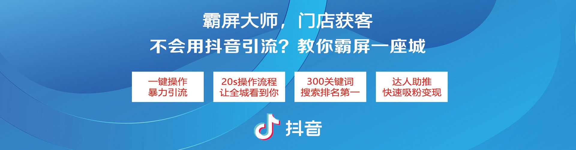 柳北sem投放
