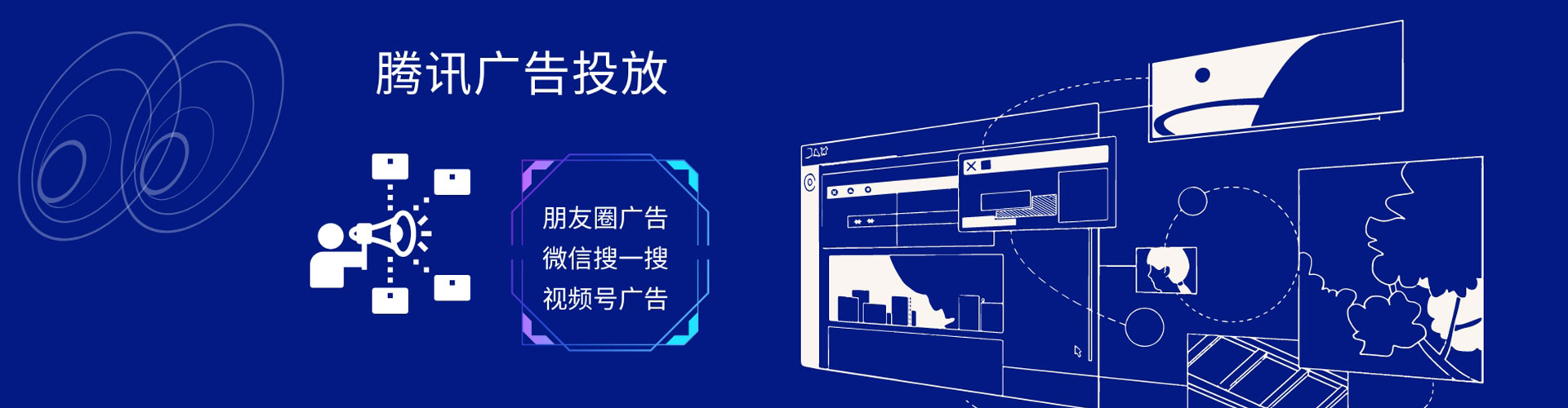 柳北推广竞价