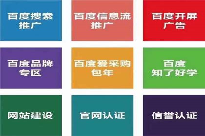 不同行业的关键词竞价排名策略与成功案例