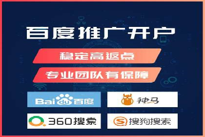 SEM竞价案例：如何降低广告成本